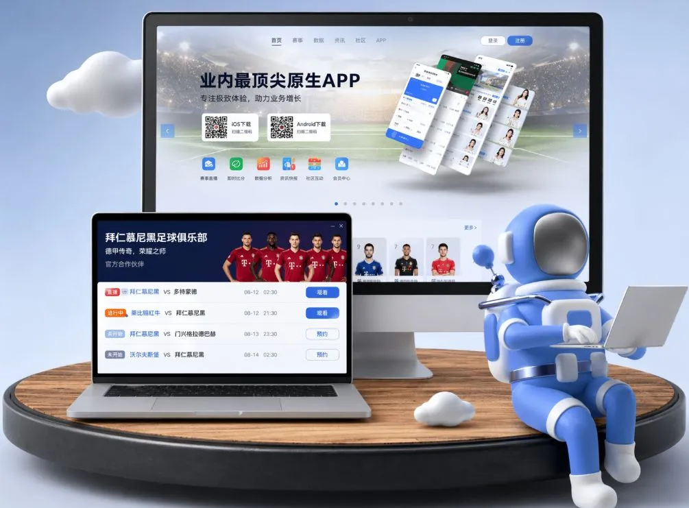 乐鱼app App下载